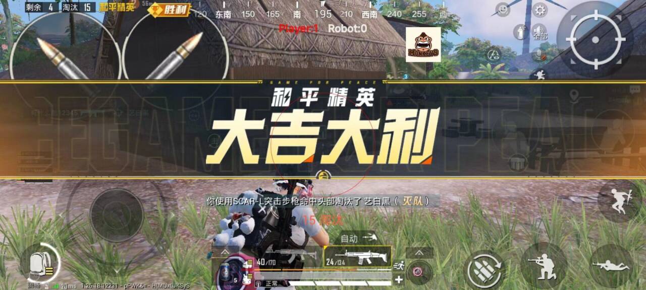 和平精英外挂哪里（和平精英外挂在哪里弄）