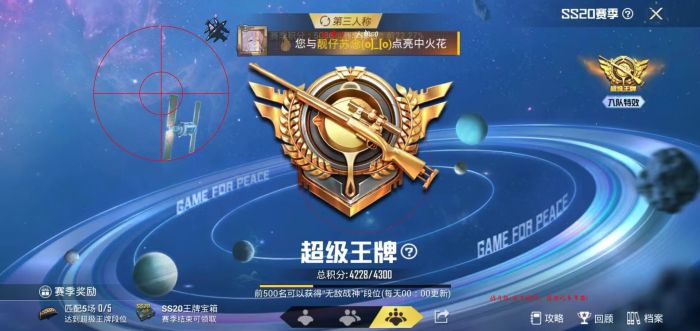 和平精英外挂从哪里巡查（和平精英外挂巡查入口）